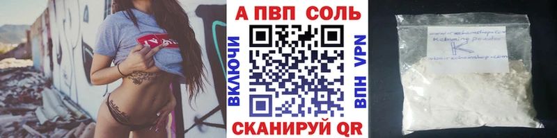 Магазин наркотиков Лобня Псилоцибиновые грибы Каннабис А ПВП Меф Кокаин mega зеркало ГАШ МЕТАМФЕТАМИН