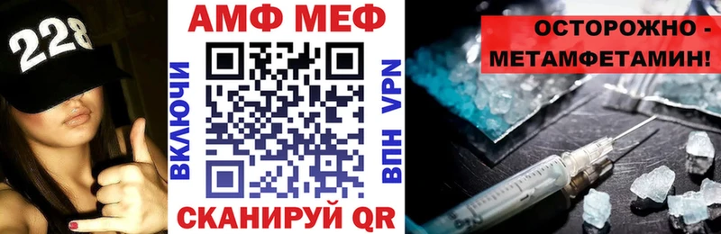 Амфетамин VHQ  продажа наркотиков  OMG ONION  Лобня 