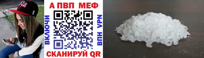 Альфа ПВП СК КРИС  Лобня 