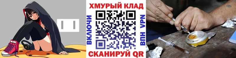 darknet телеграм  как найти закладки  Лобня  ГЕРОИН Афган 
