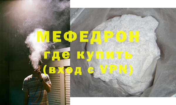 бутират Верхний Тагил