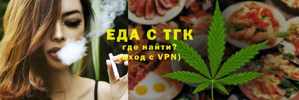 бутират Верхний Тагил