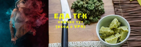 бутират Верхний Тагил