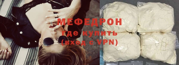 бутират Верхний Тагил