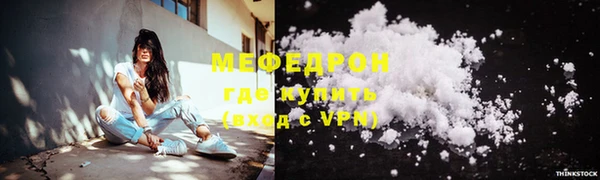 кокс Бронницы