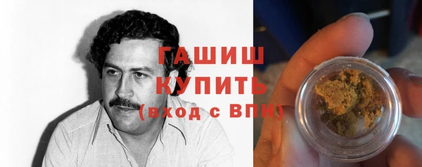 бутират Верхний Тагил