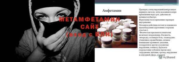 твердый Бугульма