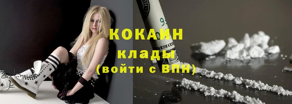 бутират Верхний Тагил