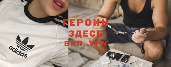 кокс Бронницы