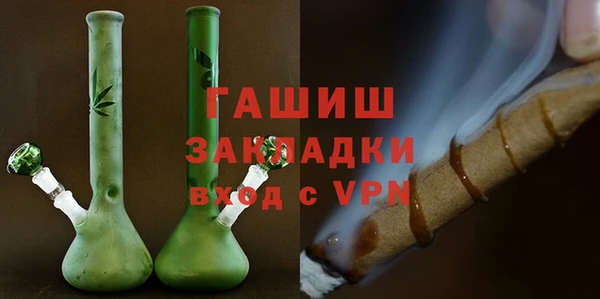 бутират Верхний Тагил