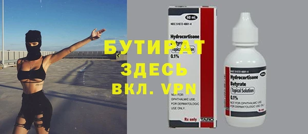 дистиллят марихуана Верхнеуральск