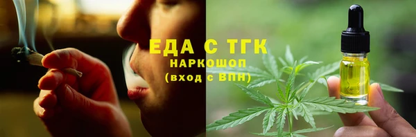 кокс Бронницы