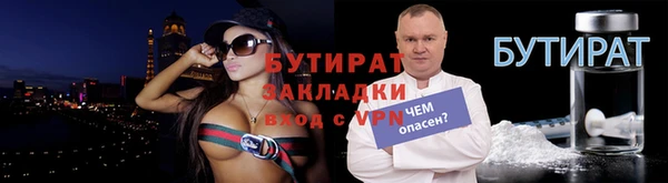 дживик Верея