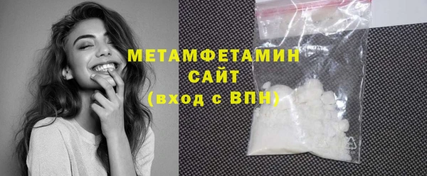 дистиллят марихуана Верхнеуральск