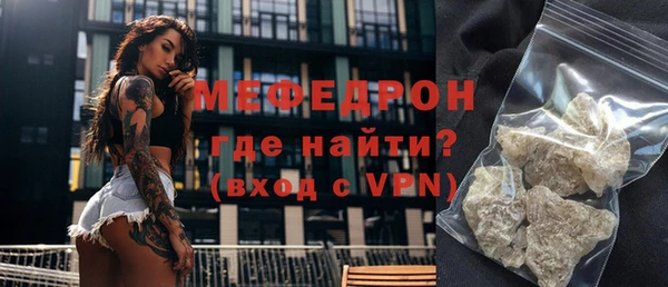 кокс Бронницы