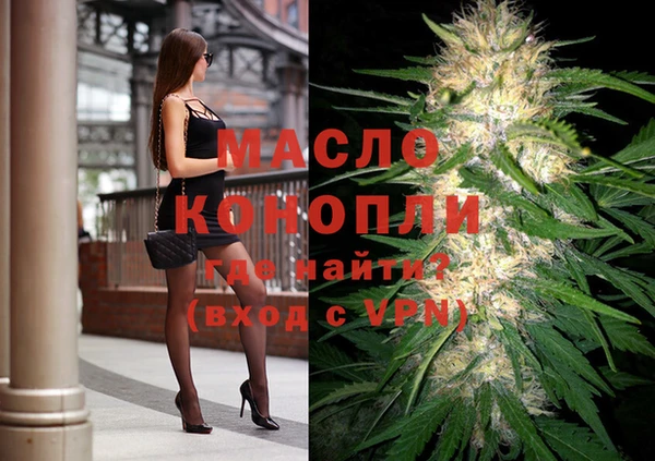 дистиллят марихуана Верхнеуральск