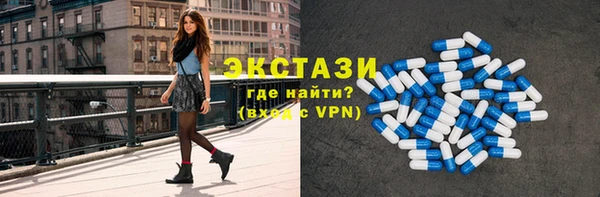 бутират Верхний Тагил