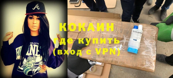 кокс Бронницы