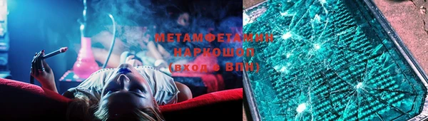 твердый Бугульма