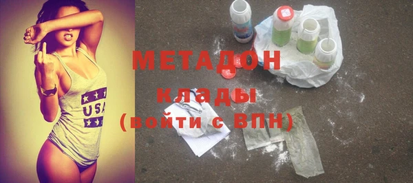 кокс Бронницы