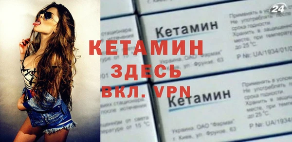 твердый Бугульма