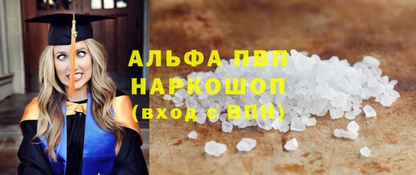 бутират Верхний Тагил