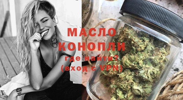 бутират Верхний Тагил