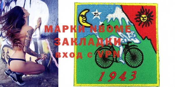 кокс Бронницы