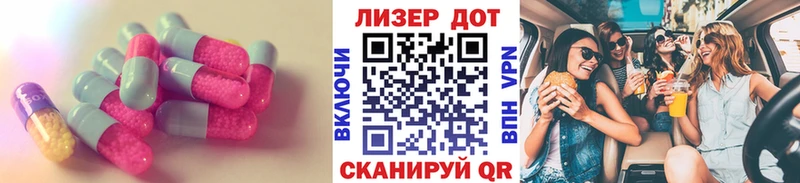 ОМГ ОМГ ссылки Лобня ЛСД экстази кислота