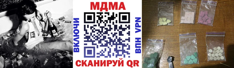 MEGA маркетплейс  Лобня  МДМА Molly 