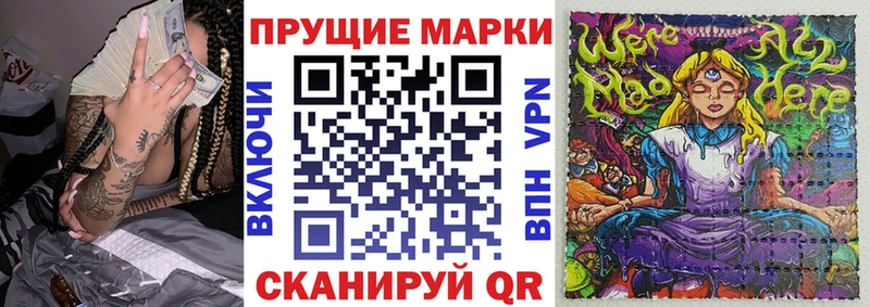 Марки NBOMe 1,5мг  OMG ONION  Лобня 